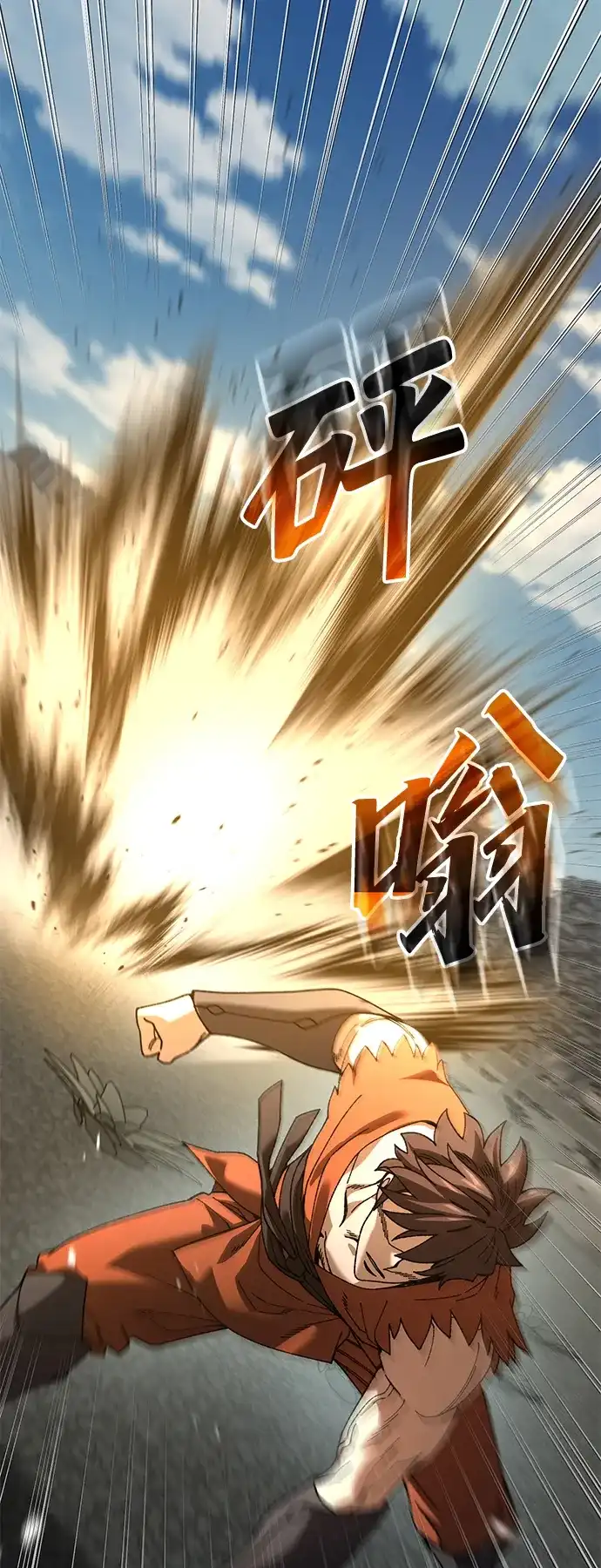 《重生后世界居然没灭亡》第32话 第39页