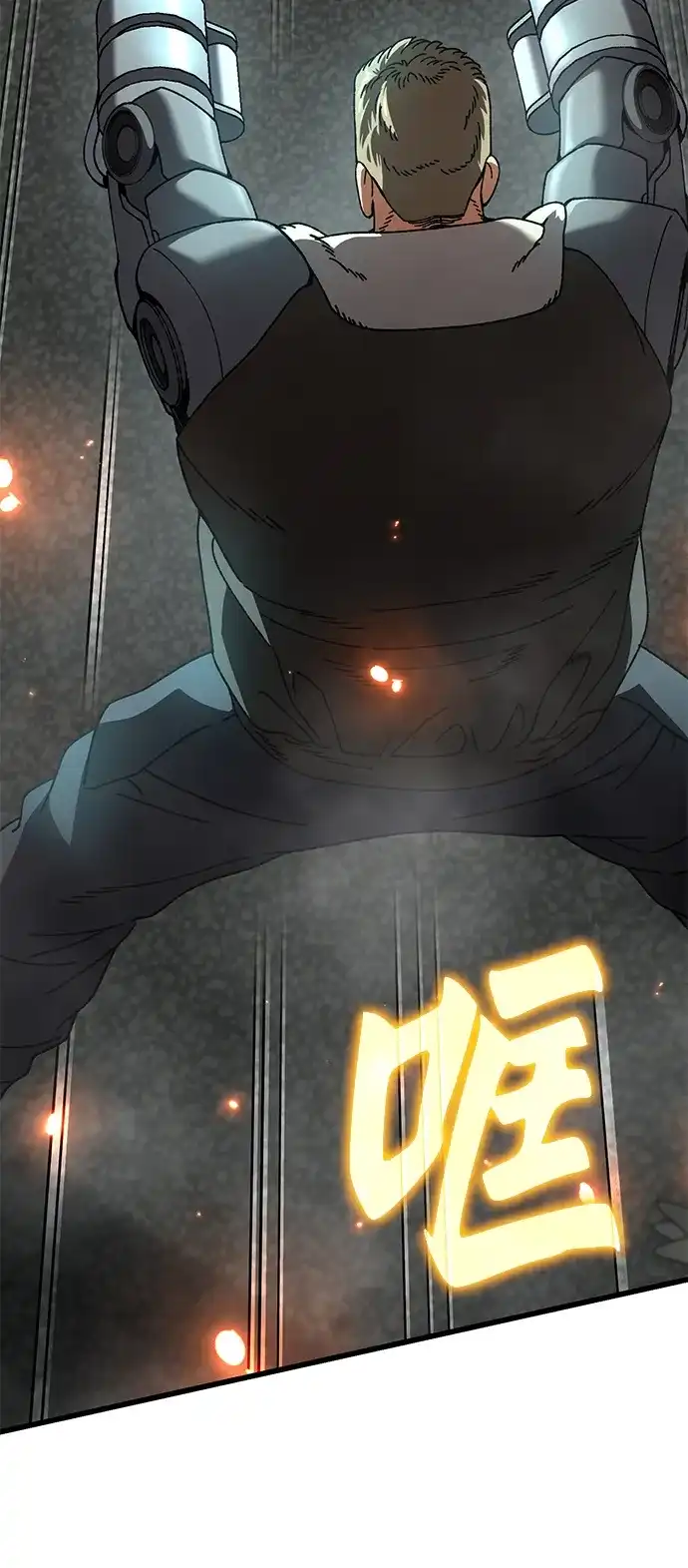 《重生后世界居然没灭亡》第32话 第35页