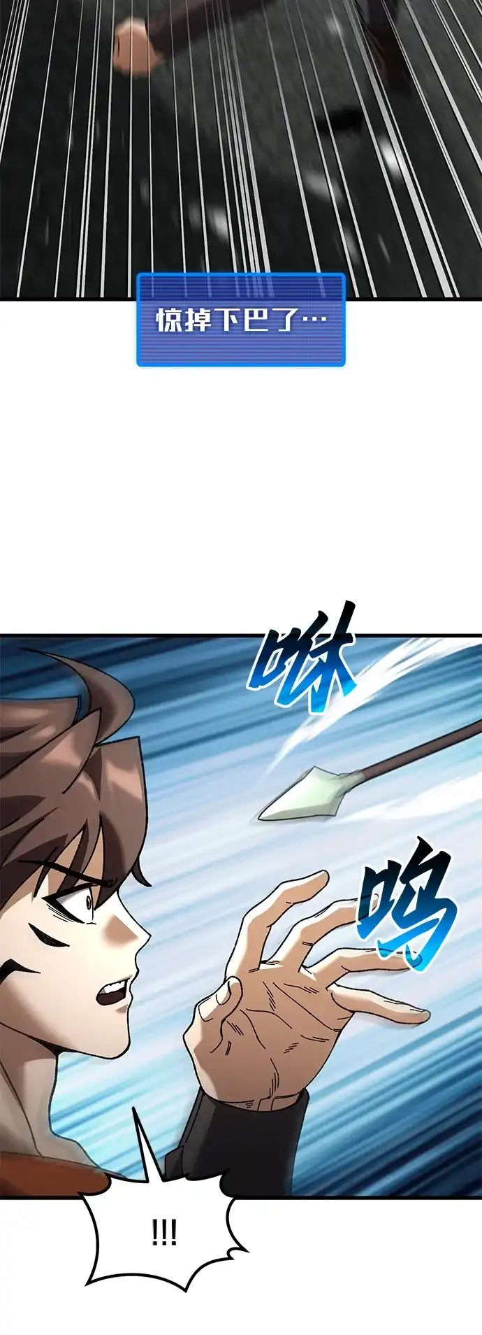 《重生后世界居然没灭亡》第32话 第40页