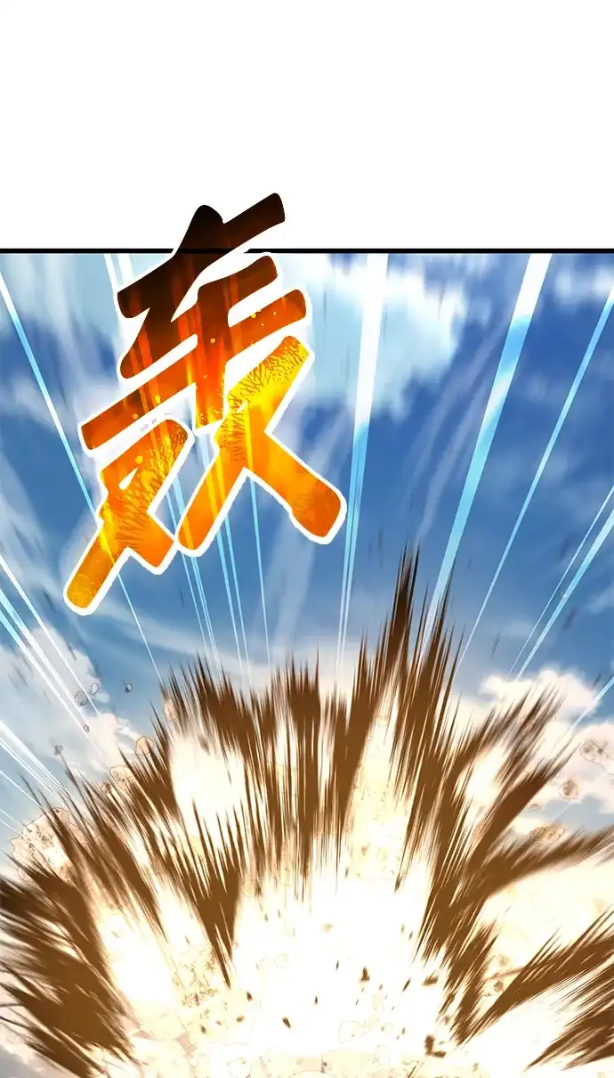 《重生后世界居然没灭亡》第32话 第65页