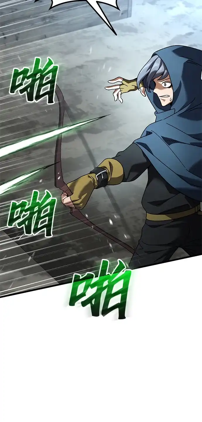 《重生后世界居然没灭亡》第32话 第45页