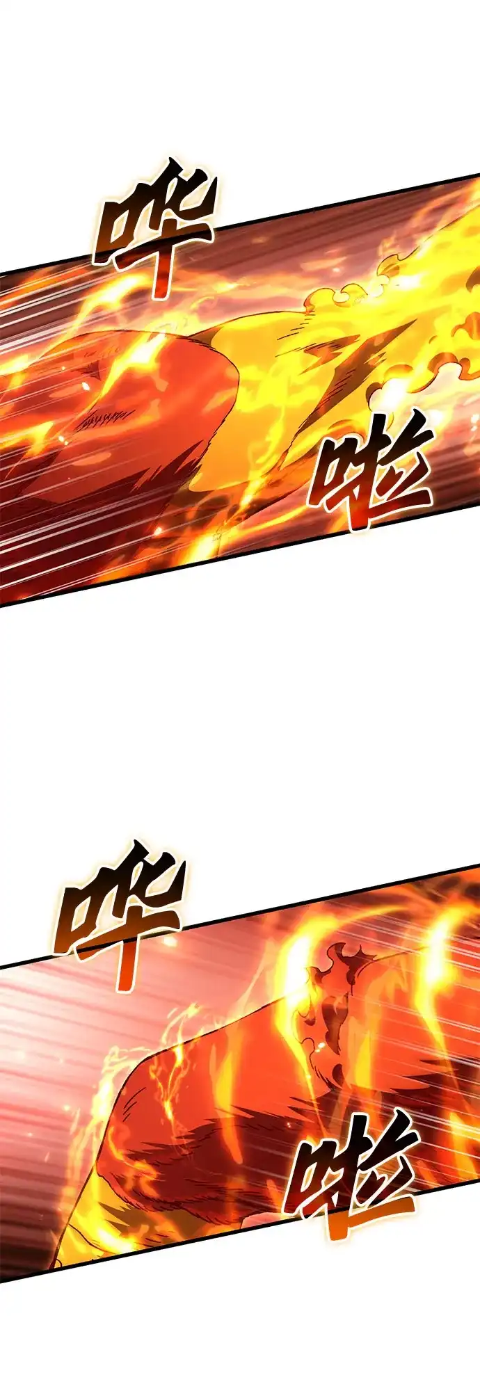 《重生后世界居然没灭亡》第33话 第52页