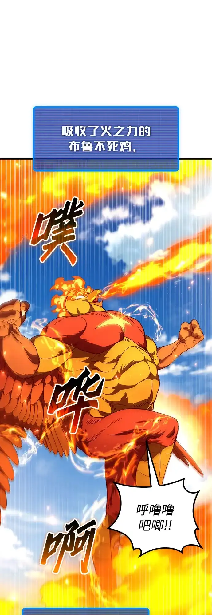 《重生后世界居然没灭亡》第33话 第64页