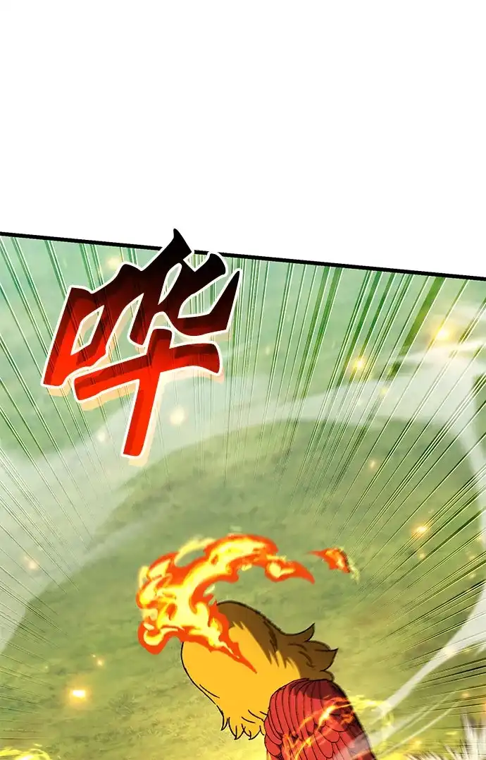 《重生后世界居然没灭亡》第33话 第49页