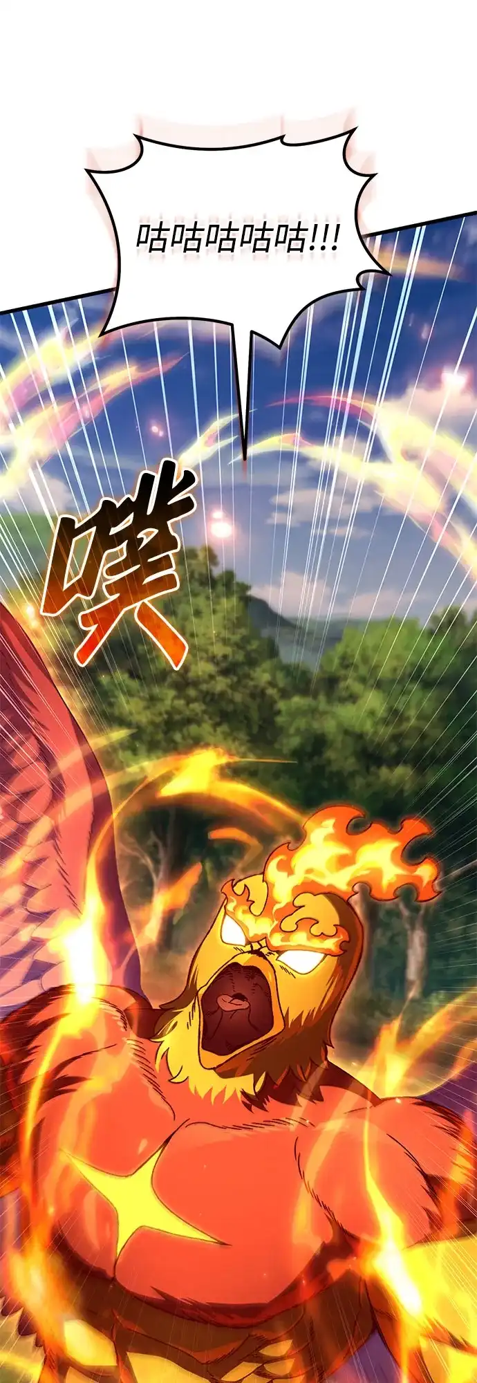 《重生后世界居然没灭亡》第33话 第53页