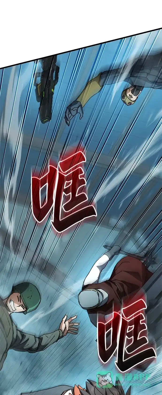 《重生后世界居然没灭亡》第34话 第91页