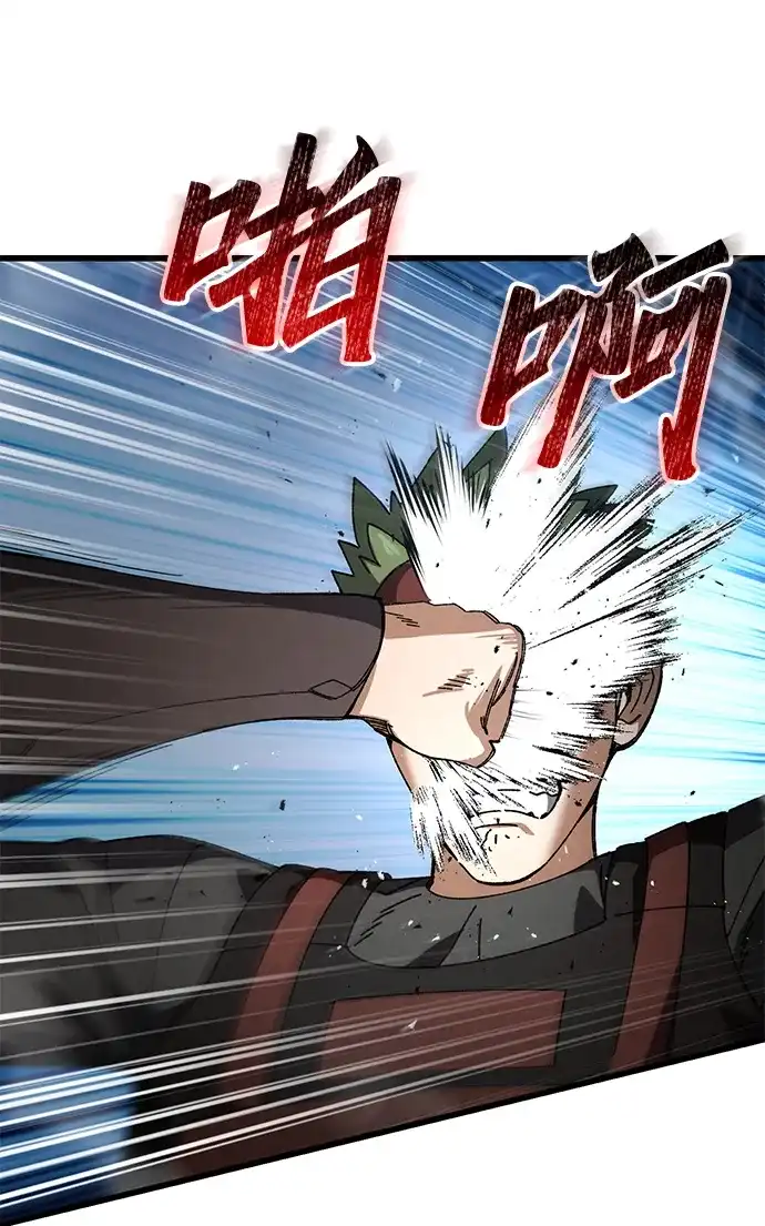 《重生后世界居然没灭亡》第34话 第89页