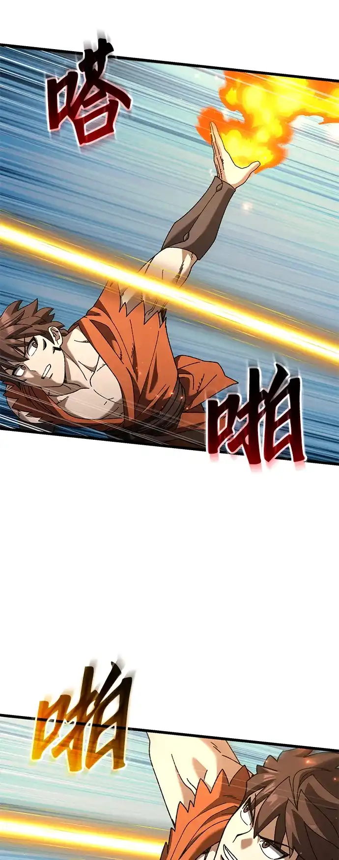 《重生后世界居然没灭亡》第35话 第68页