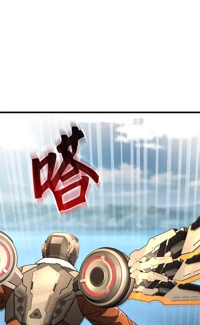 《重生后世界居然没灭亡》第35话 第49页