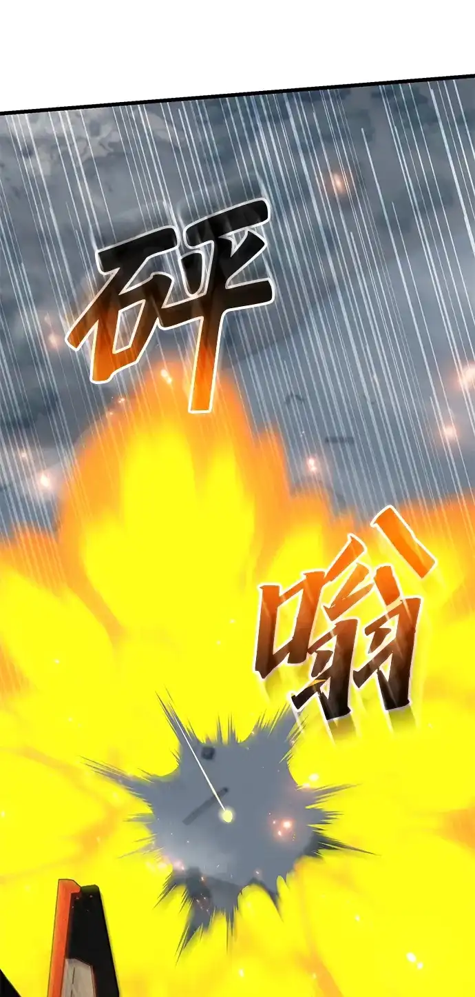 《重生后世界居然没灭亡》第35话 第63页