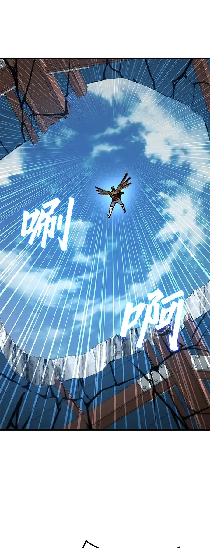 《重生后世界居然没灭亡》第35话 第35页