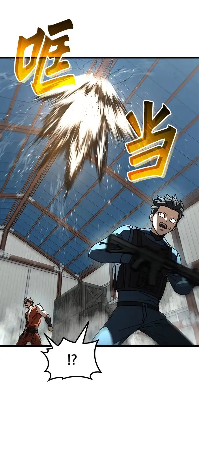 《重生后世界居然没灭亡》第35话 第33页