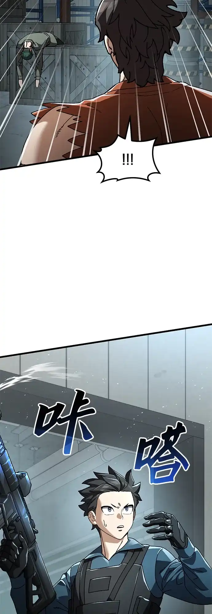 《重生后世界居然没灭亡》第35话 第7页