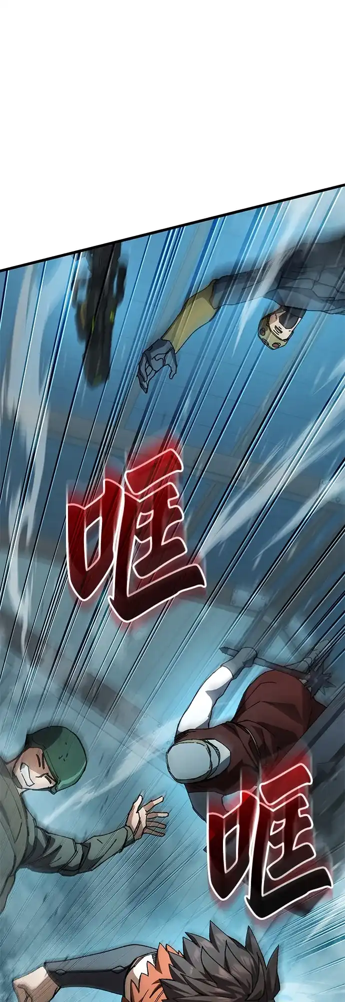 《重生后世界居然没灭亡》第35话 第2页