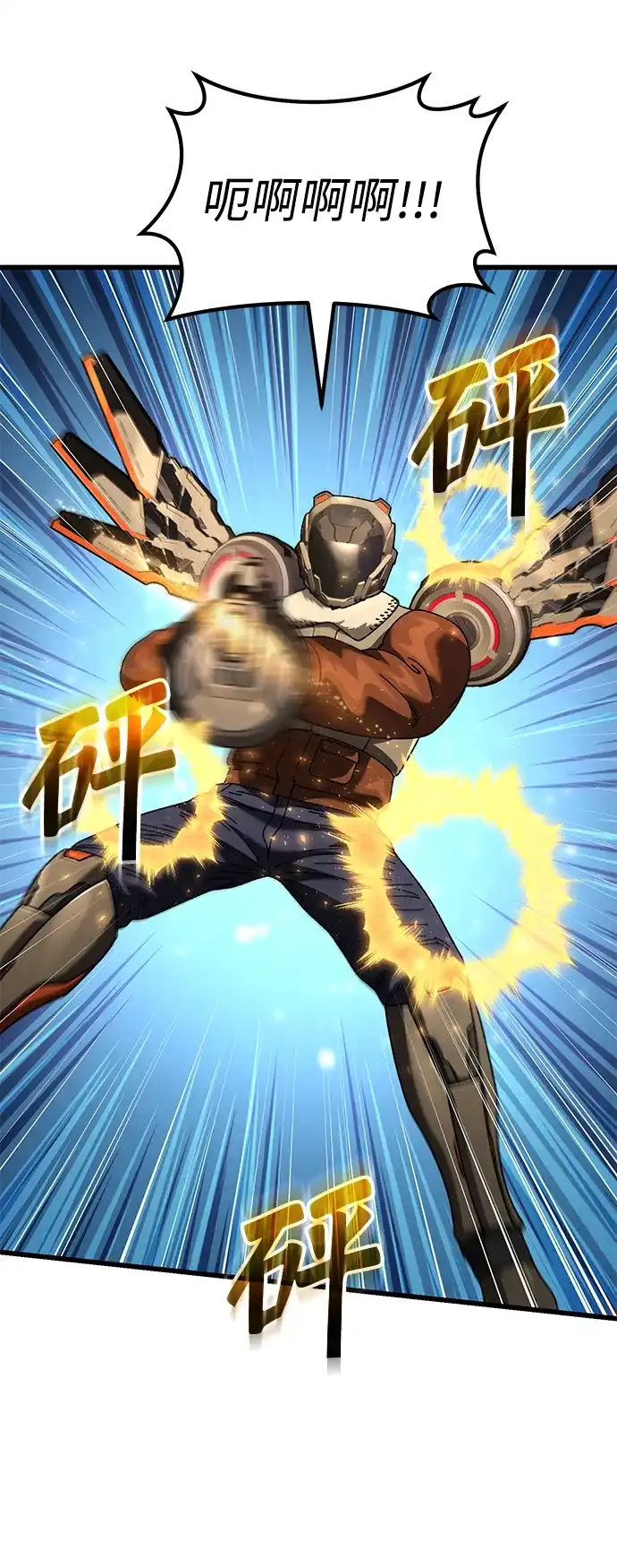 《重生后世界居然没灭亡》第35话 第67页