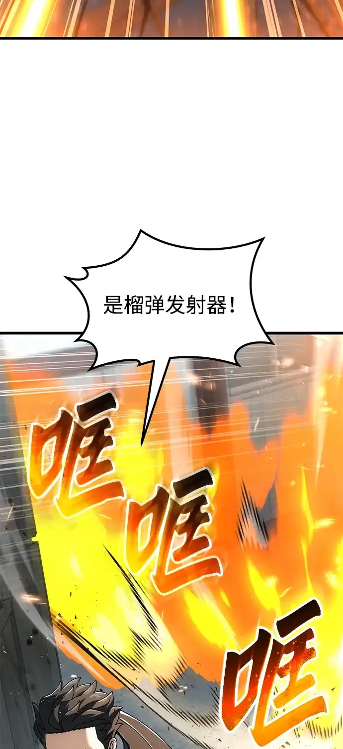 《重生后世界居然没灭亡》第35话 第38页