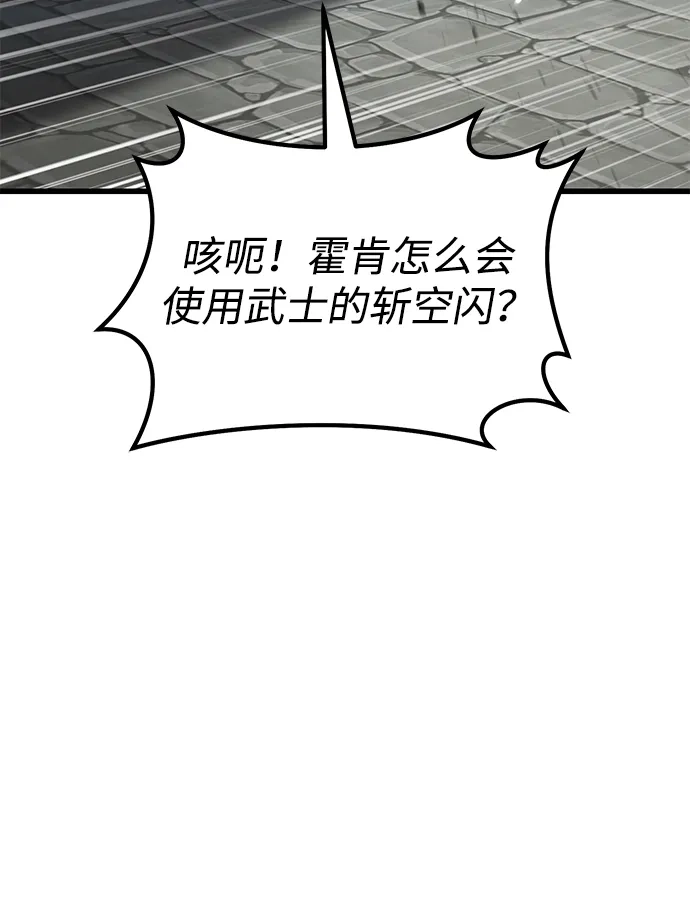 《重生后世界居然没灭亡》第36话 第64页