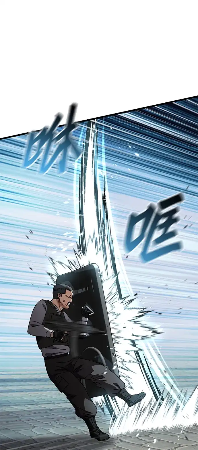 《重生后世界居然没灭亡》第36话 第63页