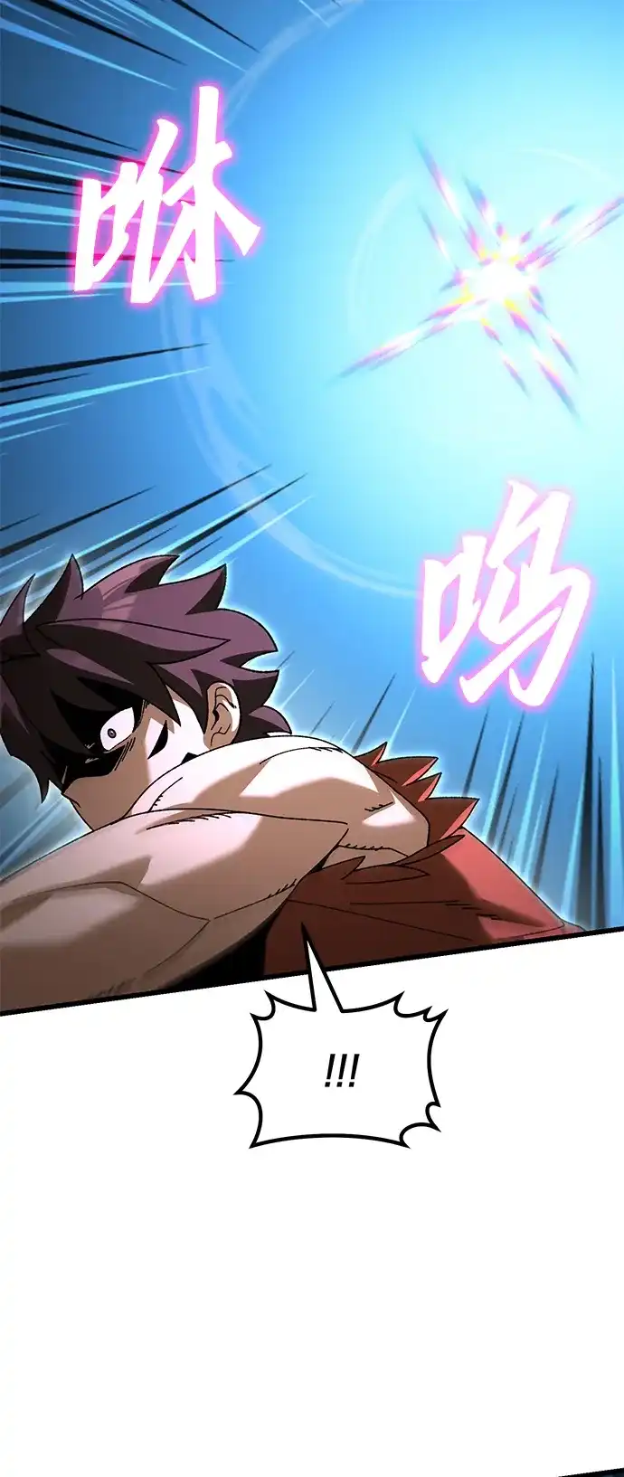 《重生后世界居然没灭亡》第36话 第75页