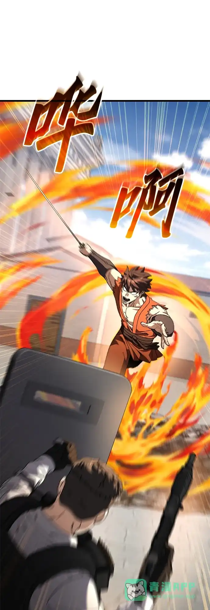 《重生后世界居然没灭亡》第36话 第66页