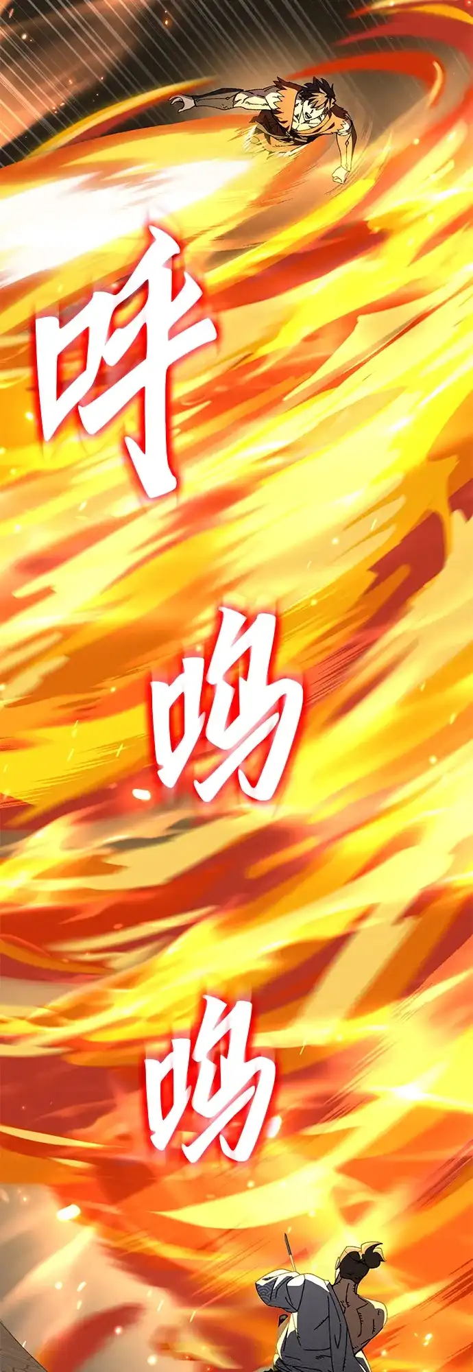 《重生后世界居然没灭亡》第36话 第39页
