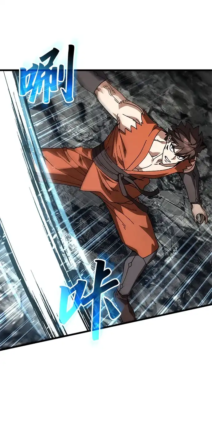 《重生后世界居然没灭亡》第36话 第62页