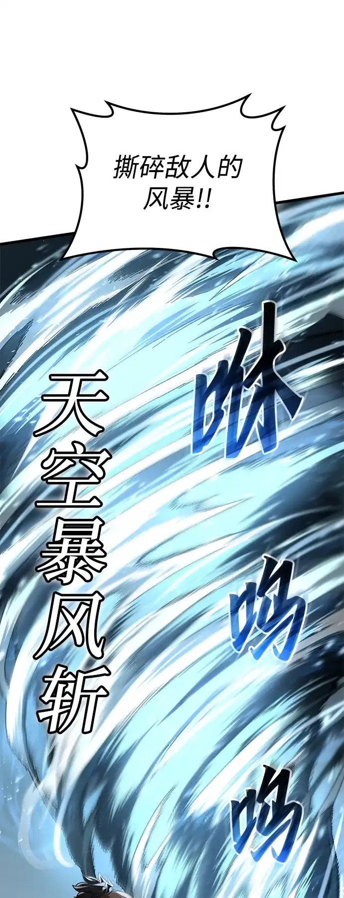 《重生后世界居然没灭亡》第36话 第33页