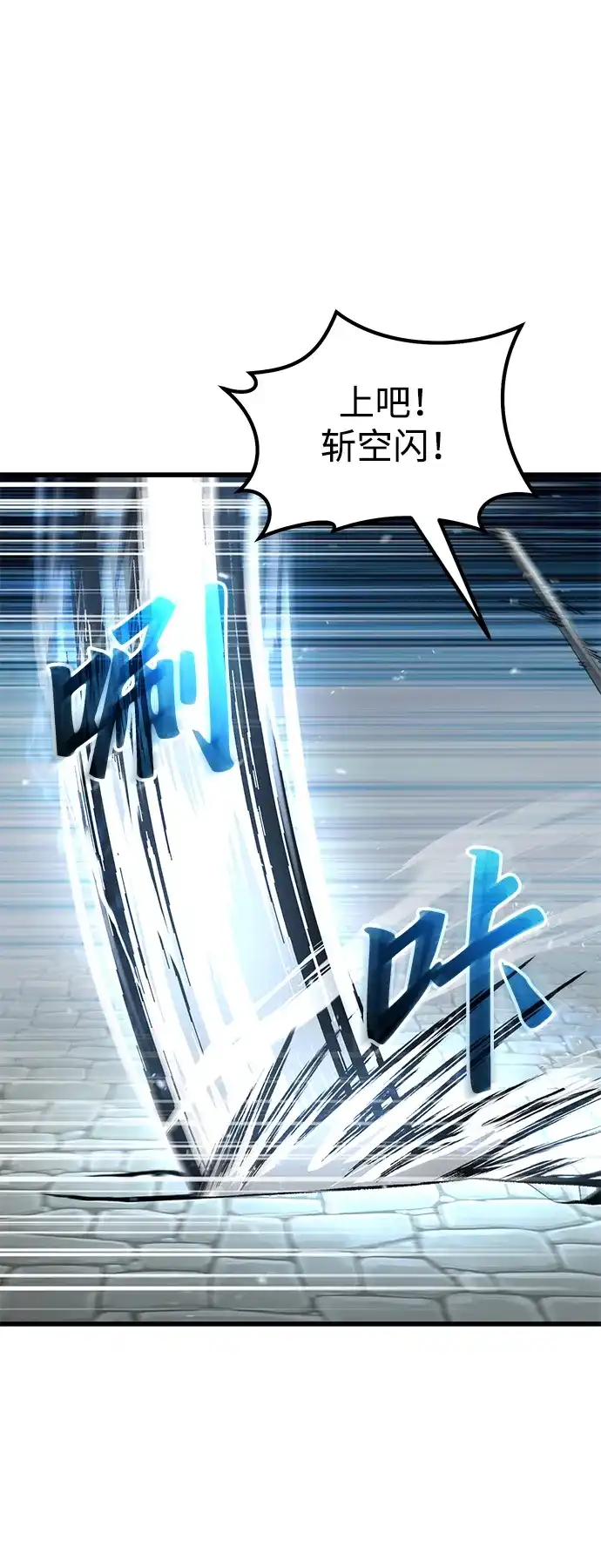 《重生后世界居然没灭亡》第36话 第28页