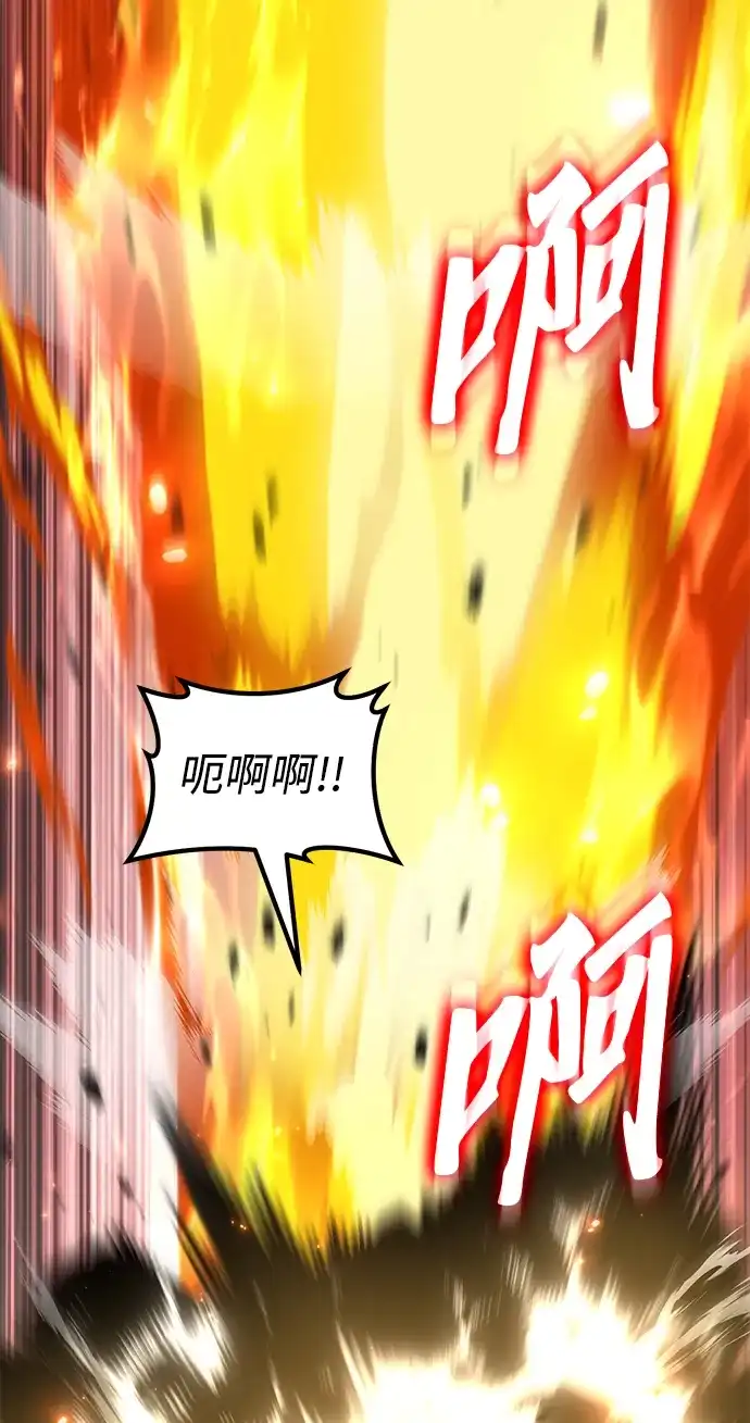 《重生后世界居然没灭亡》第36话 第47页