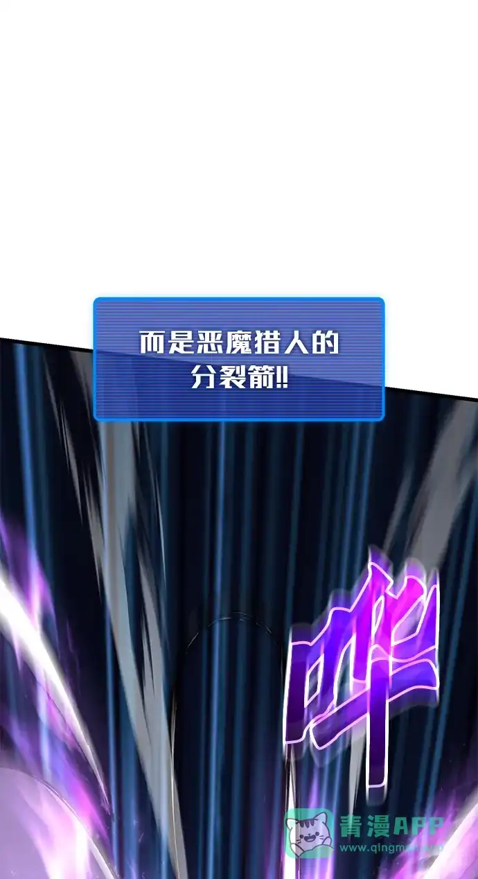 《重生后世界居然没灭亡》第36话 第91页