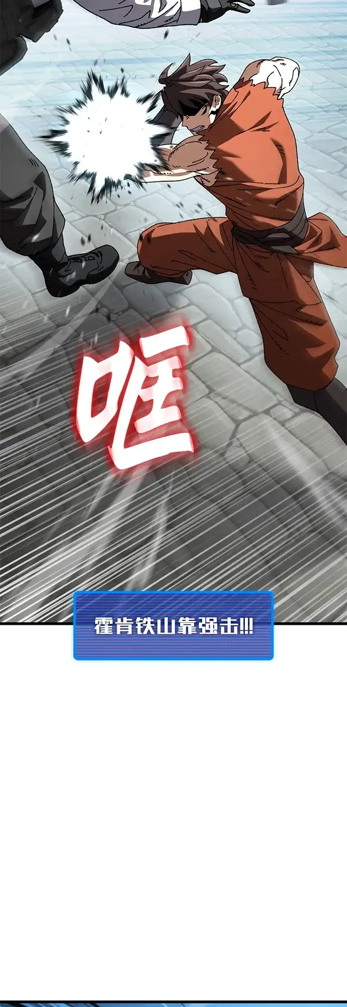 《重生后世界居然没灭亡》第36话 第74页
