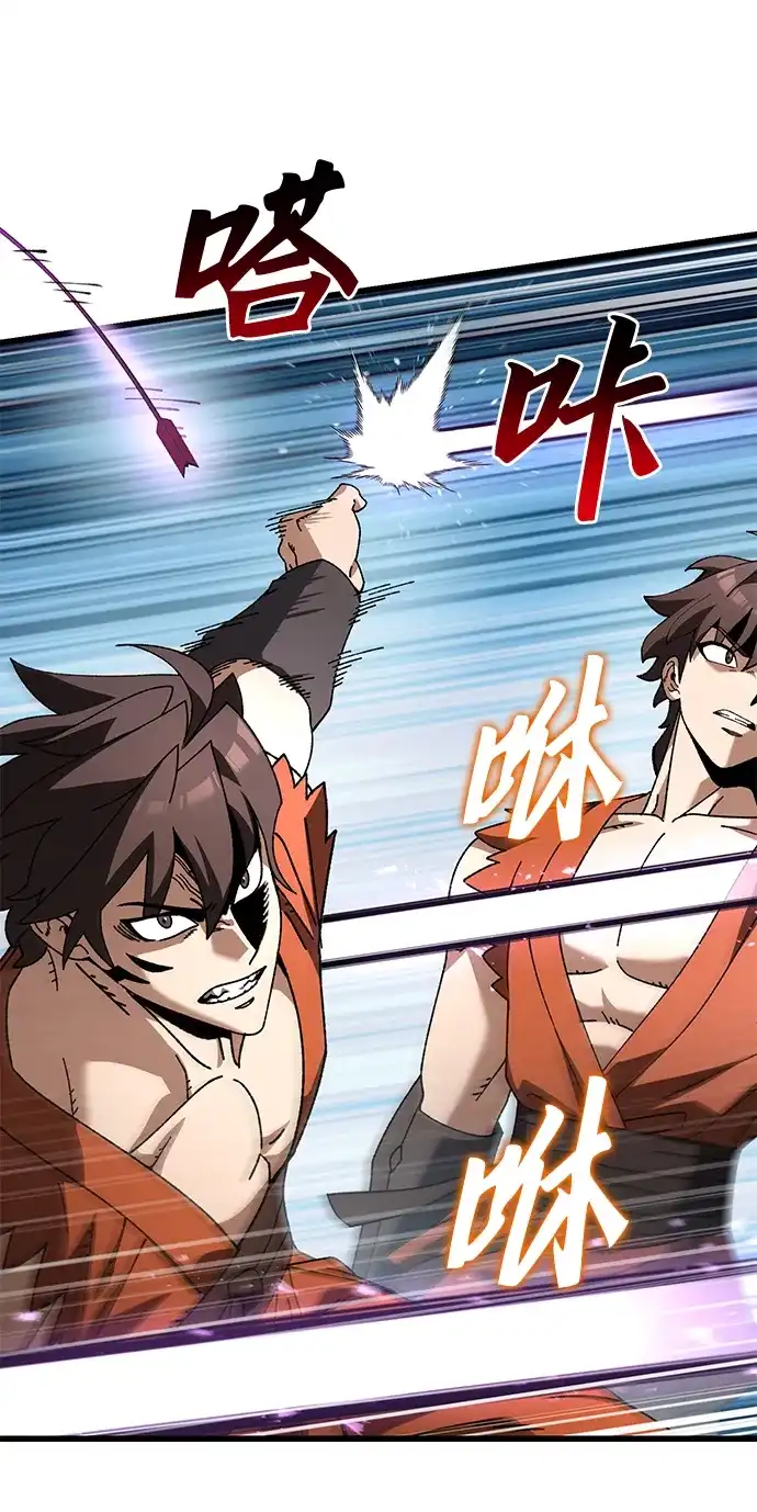 《重生后世界居然没灭亡》第36话 第84页