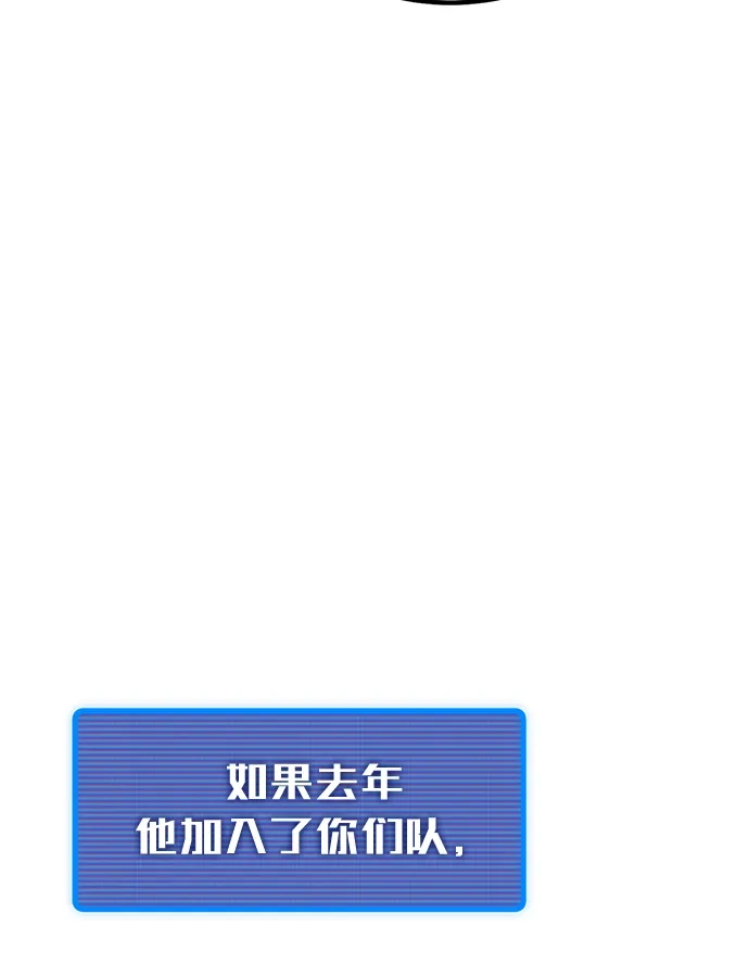 《重生后世界居然没灭亡》第37话 第44页