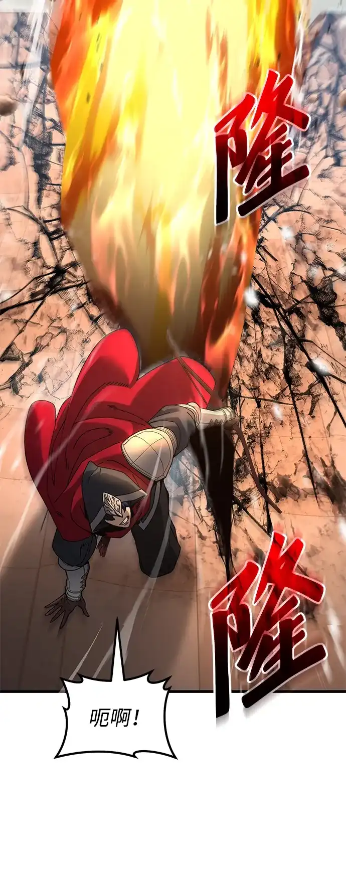 《重生后世界居然没灭亡》第37话 第25页