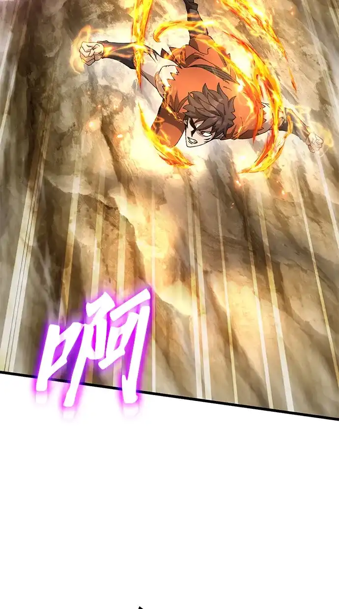 《重生后世界居然没灭亡》第37话 第22页
