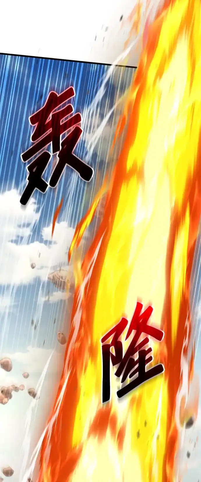 《重生后世界居然没灭亡》第37话 第24页