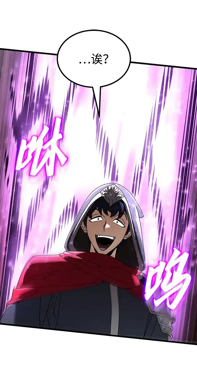 《重生后世界居然没灭亡》第37话 第28页
