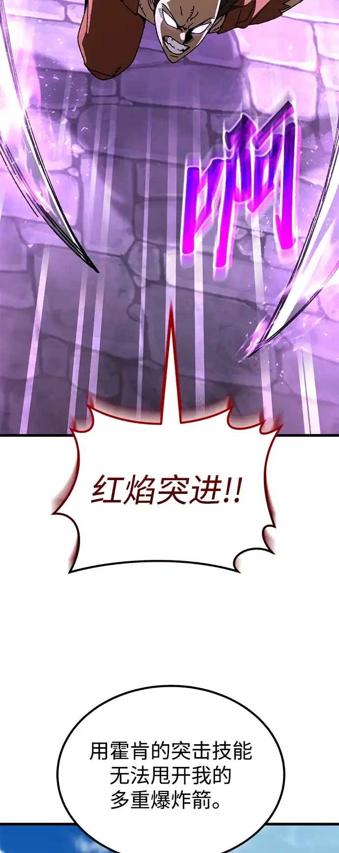 《重生后世界居然没灭亡》第37话 第11页
