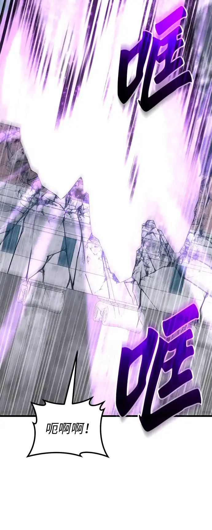 《重生后世界居然没灭亡》第37话 第30页