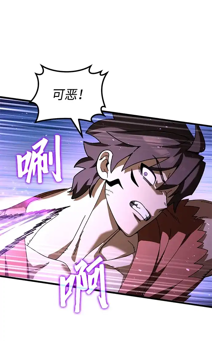 《重生后世界居然没灭亡》第37话 第8页