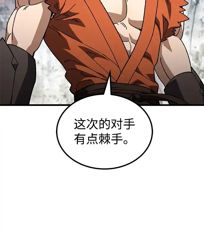 《重生后世界居然没灭亡》第37话 第34页