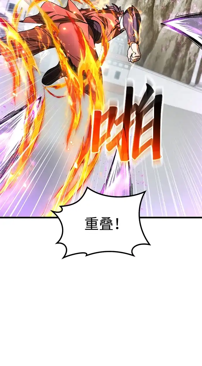 《重生后世界居然没灭亡》第37话 第15页