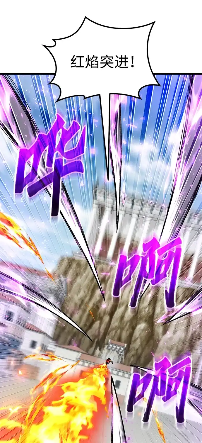 《重生后世界居然没灭亡》第37话 第16页