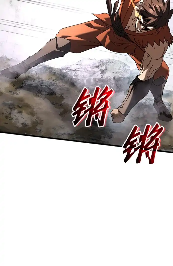 《重生后世界居然没灭亡》第37话 第32页