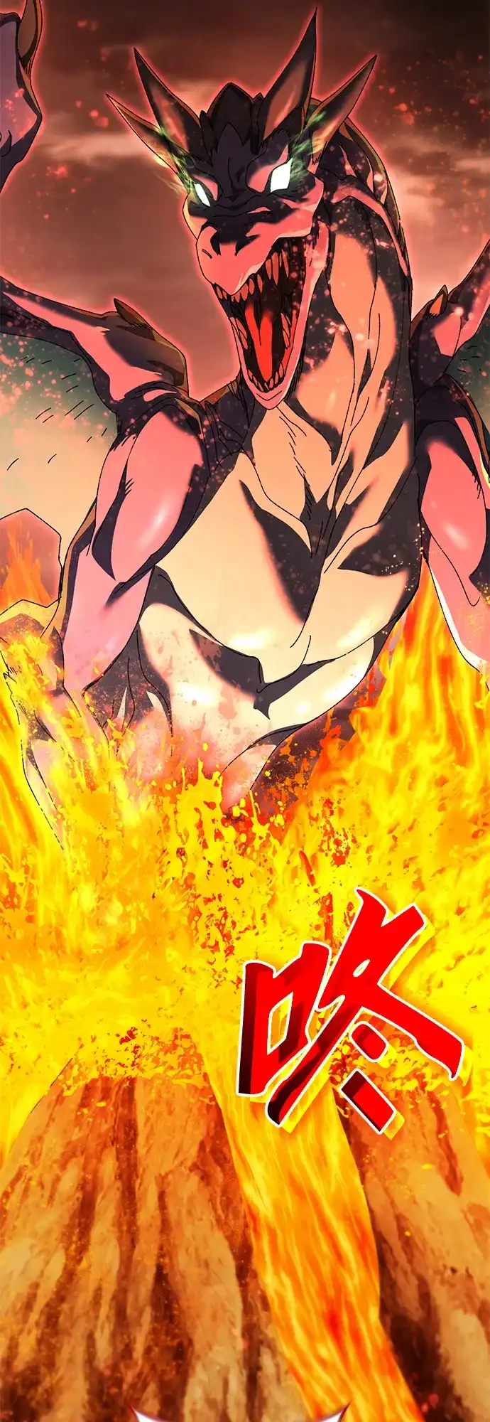 《重生后世界居然没灭亡》第38话 第112页