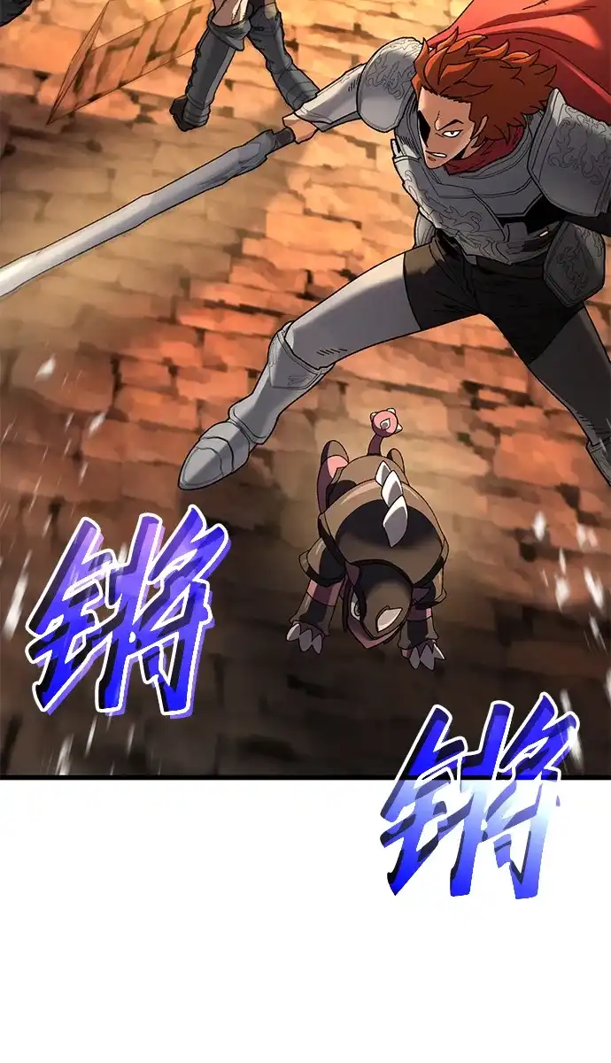 《重生后世界居然没灭亡》第38话 第70页