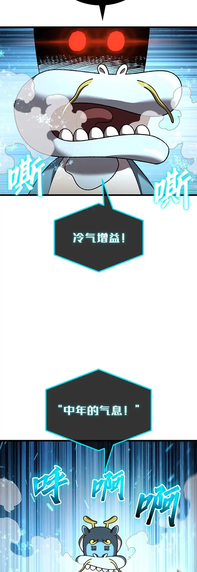 《重生后世界居然没灭亡》第38话 第50页