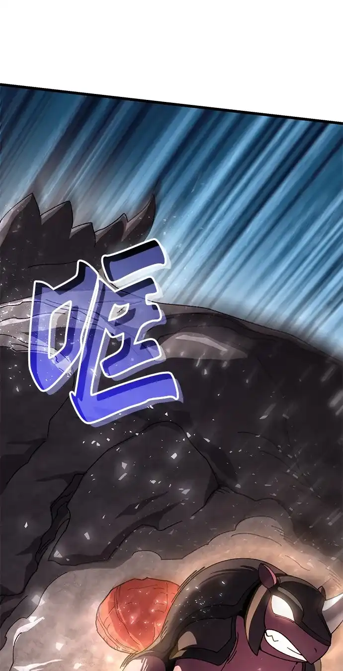 《重生后世界居然没灭亡》第38话 第88页