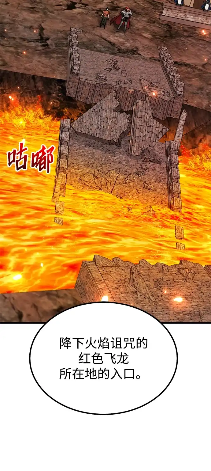 《重生后世界居然没灭亡》第38话 第14页