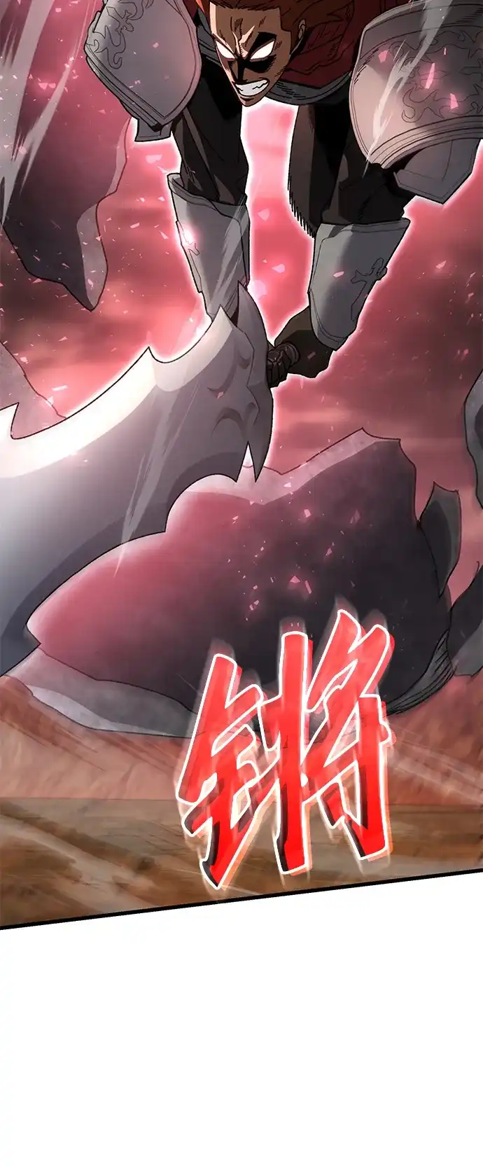 《重生后世界居然没灭亡》第38话 第94页